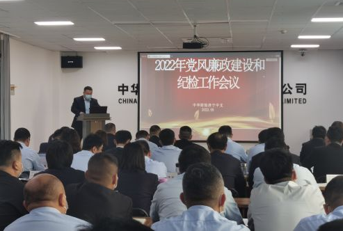 中华财险 中华财险