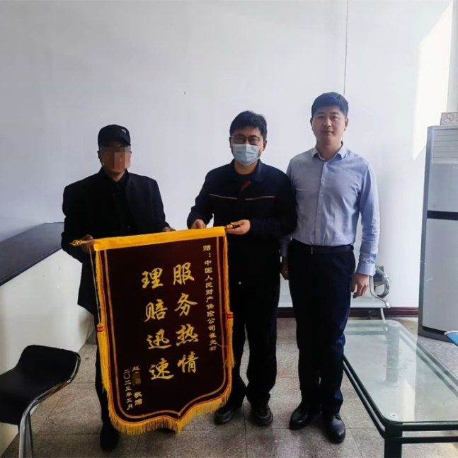 图片汶上支公司