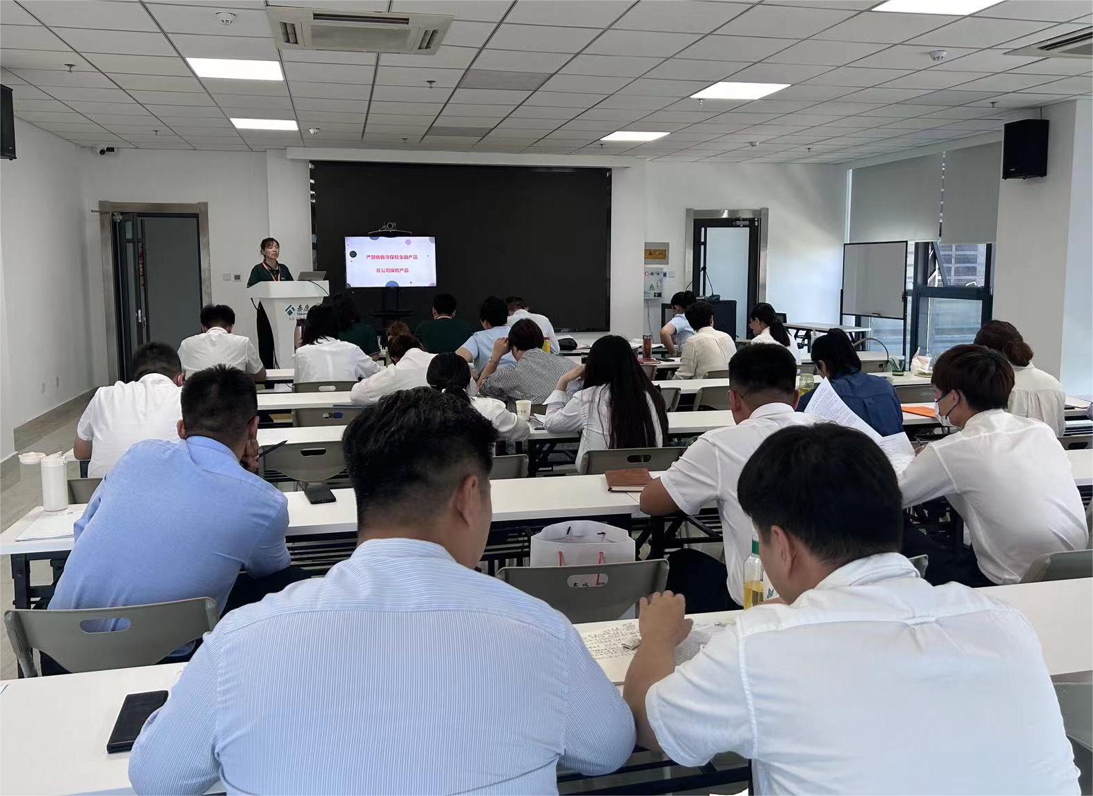 泰康开展严禁销售非保险金融产品专项培训