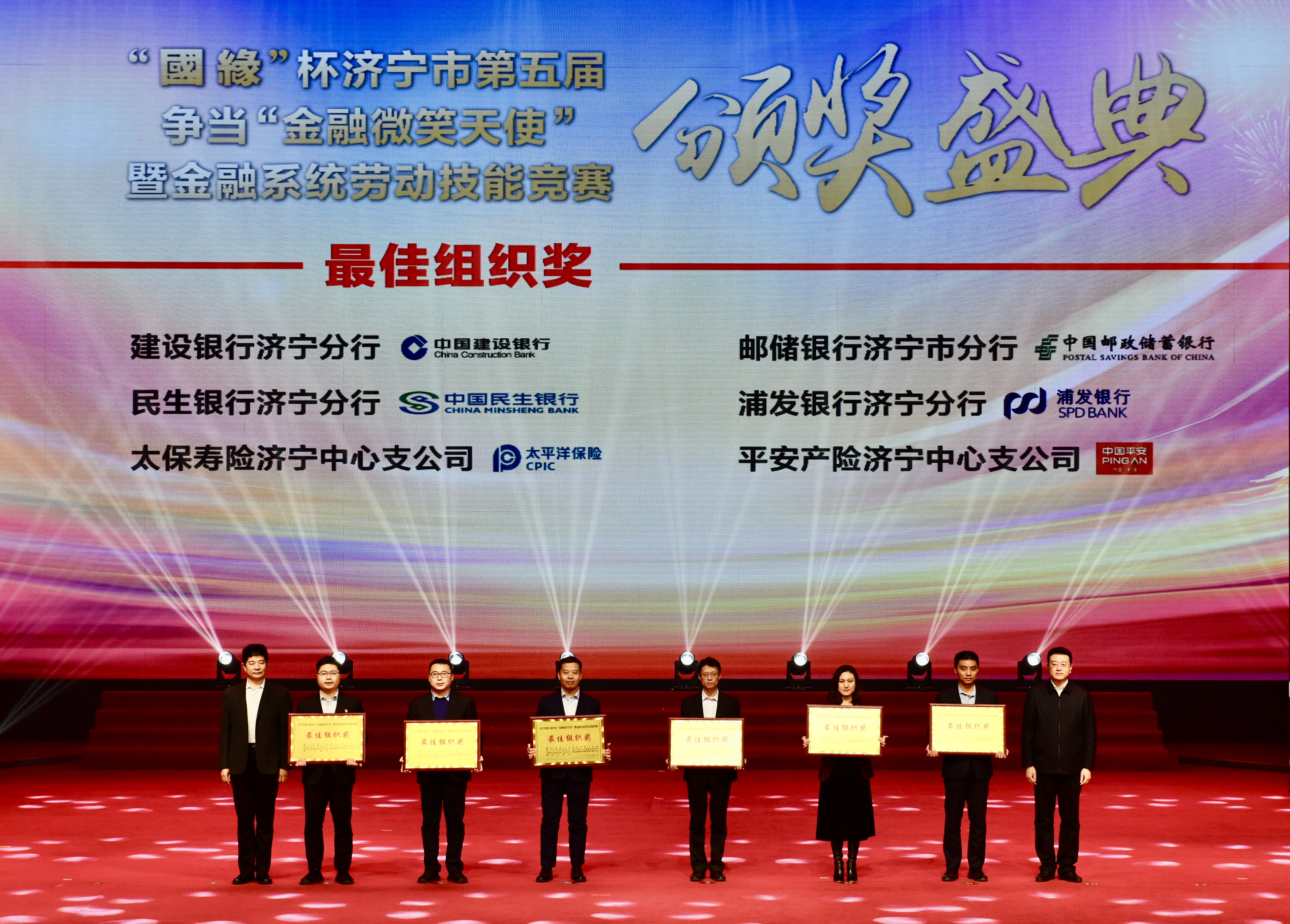 微信图片_20240102170938