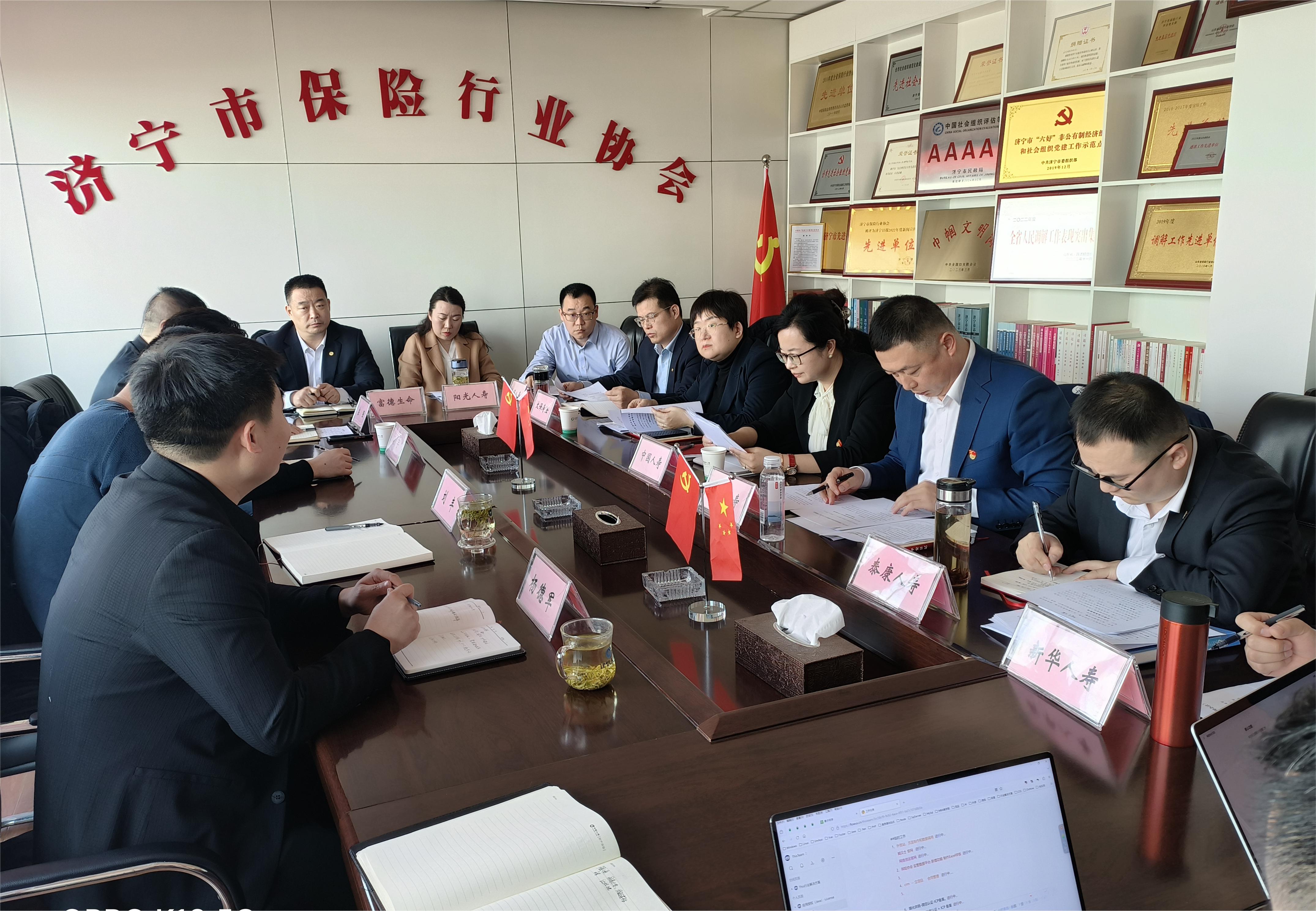 微信图片_20240226172126 微信图片_20240226172126