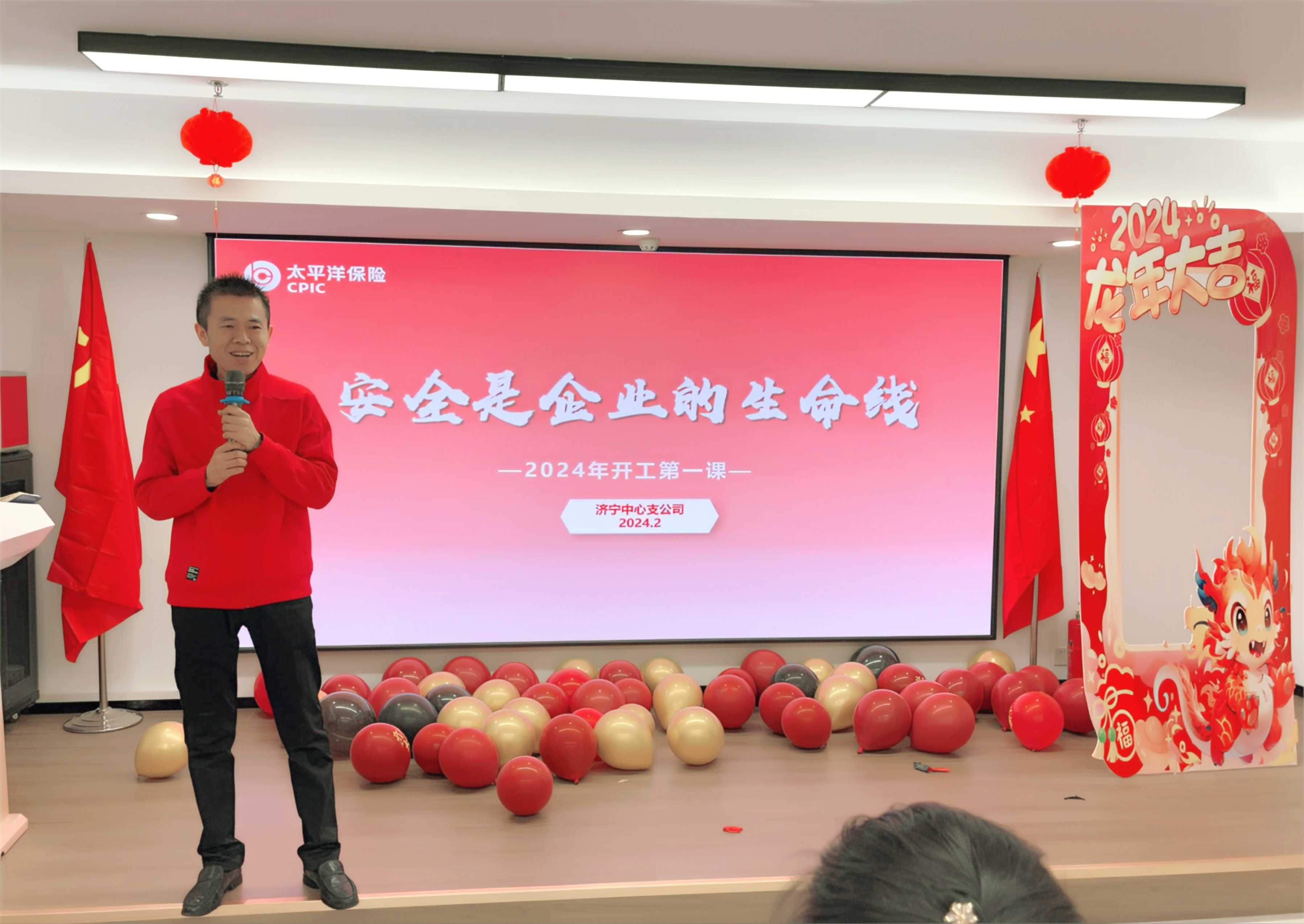 活动照片 活动照片