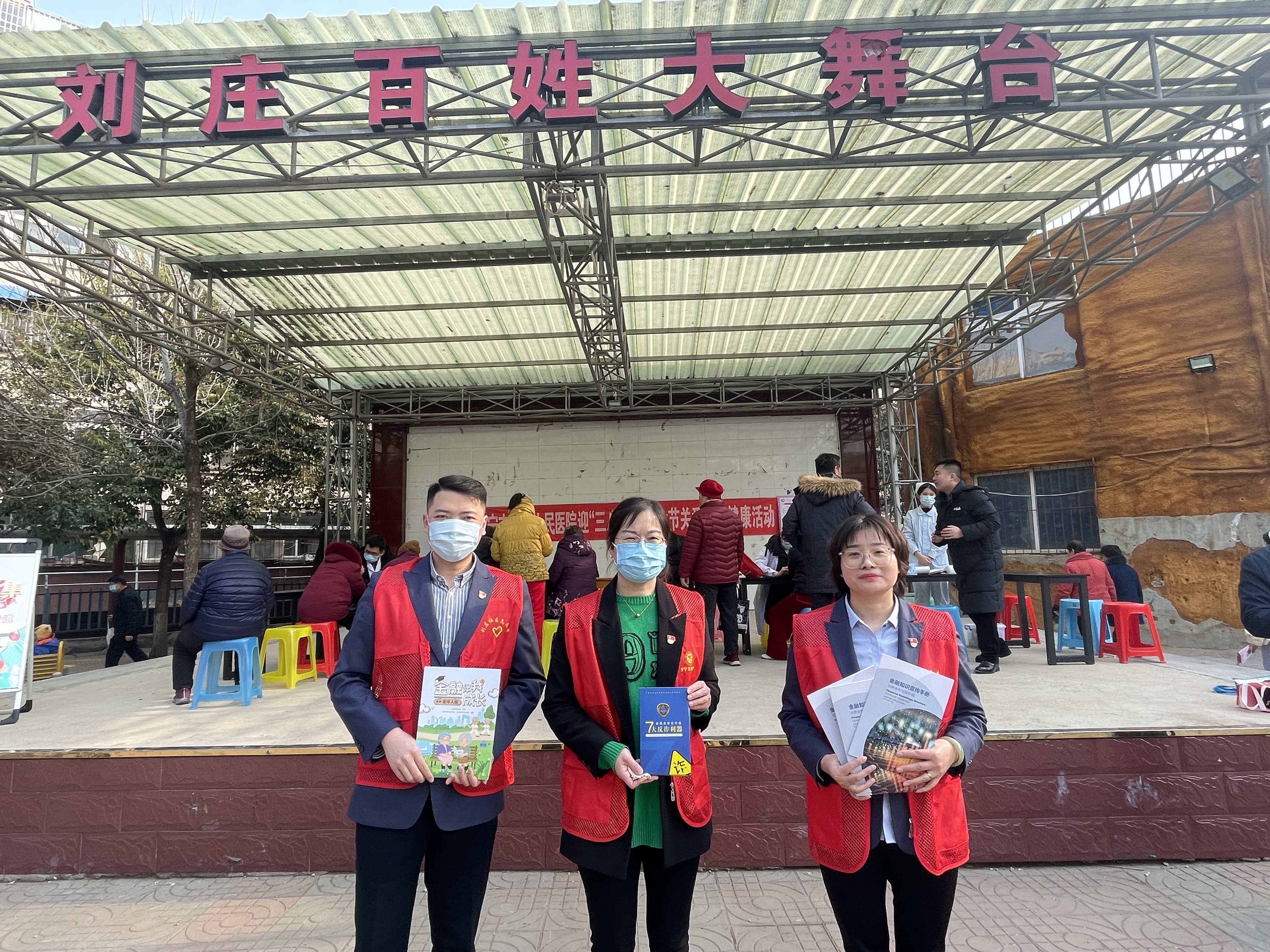 农银人寿济宁中支积极参加“爱在身边”学雷锋义诊志愿服务暨消保宣传活动 (2)