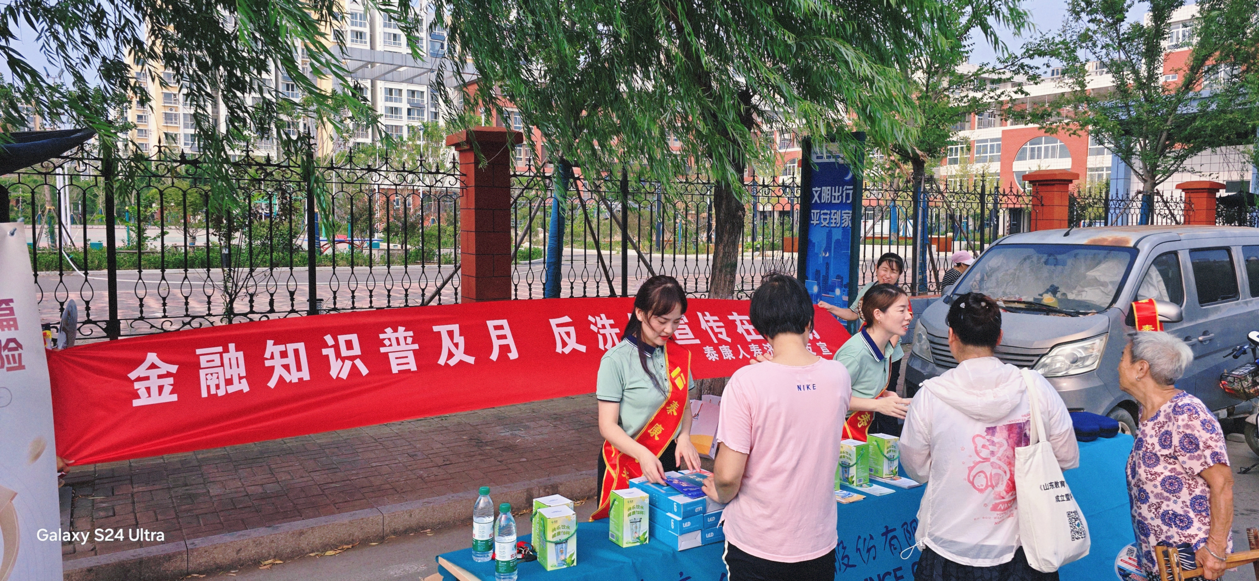 微信图片_20240911143521