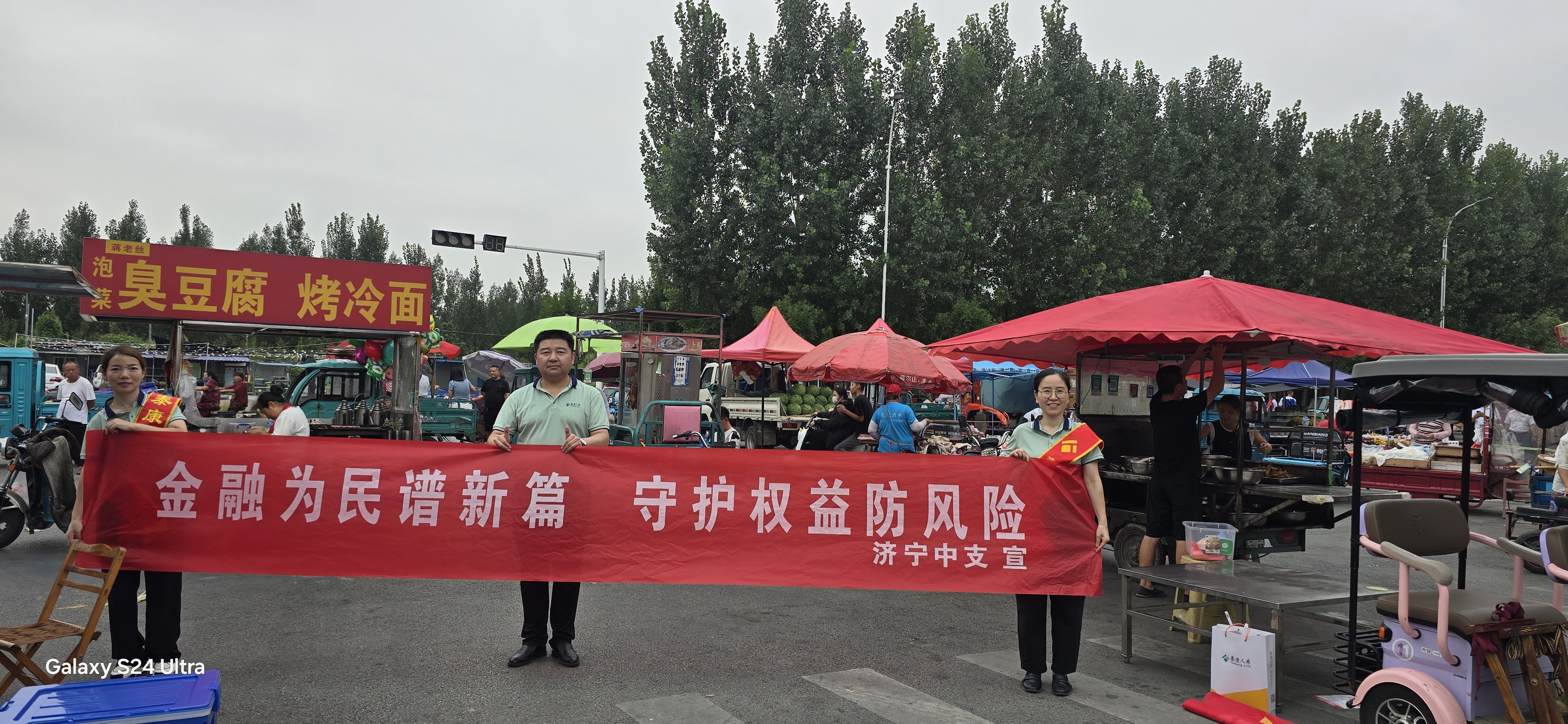 微信图片_20240911143512