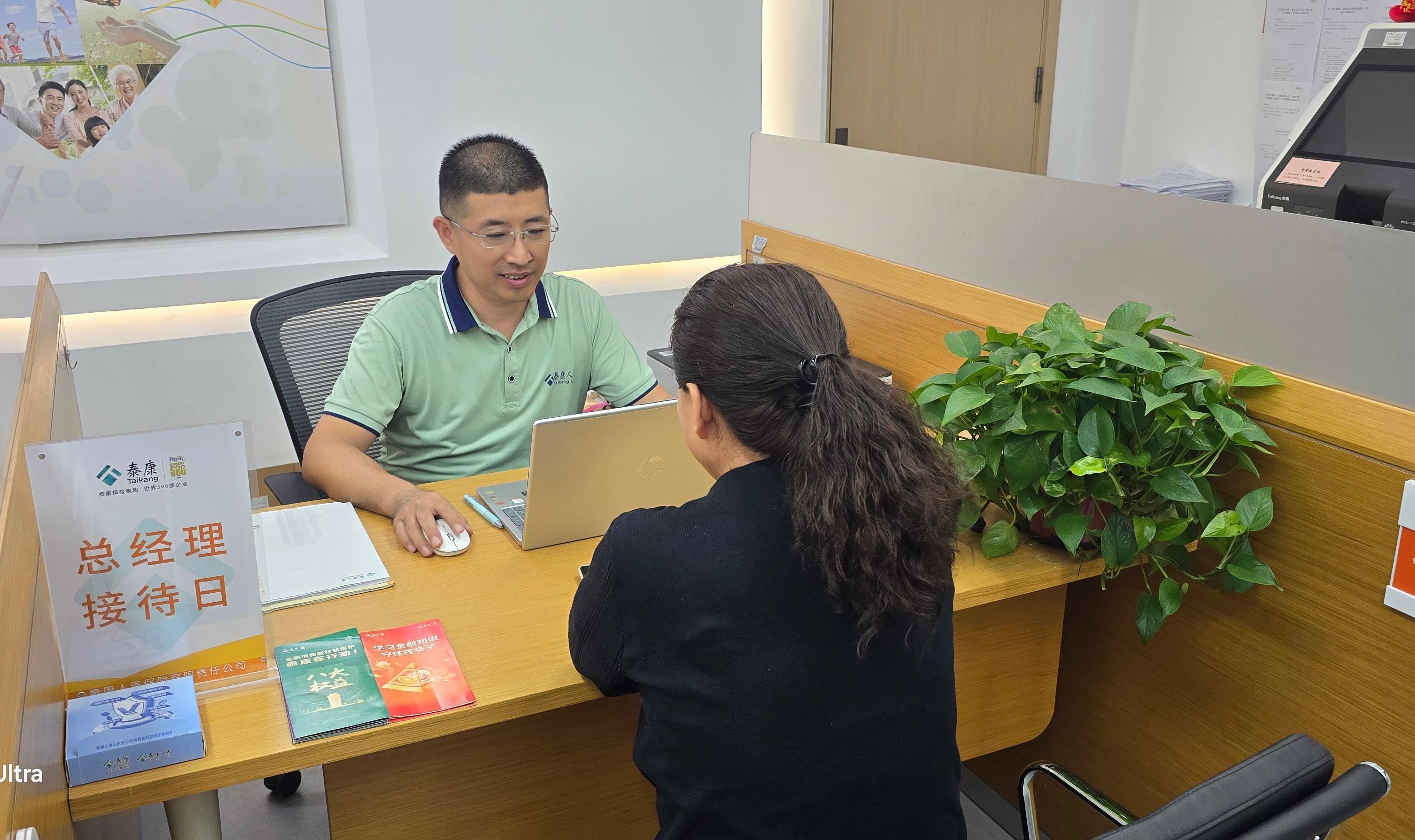 微信图片_20240920144414 微信图片_20240920144414