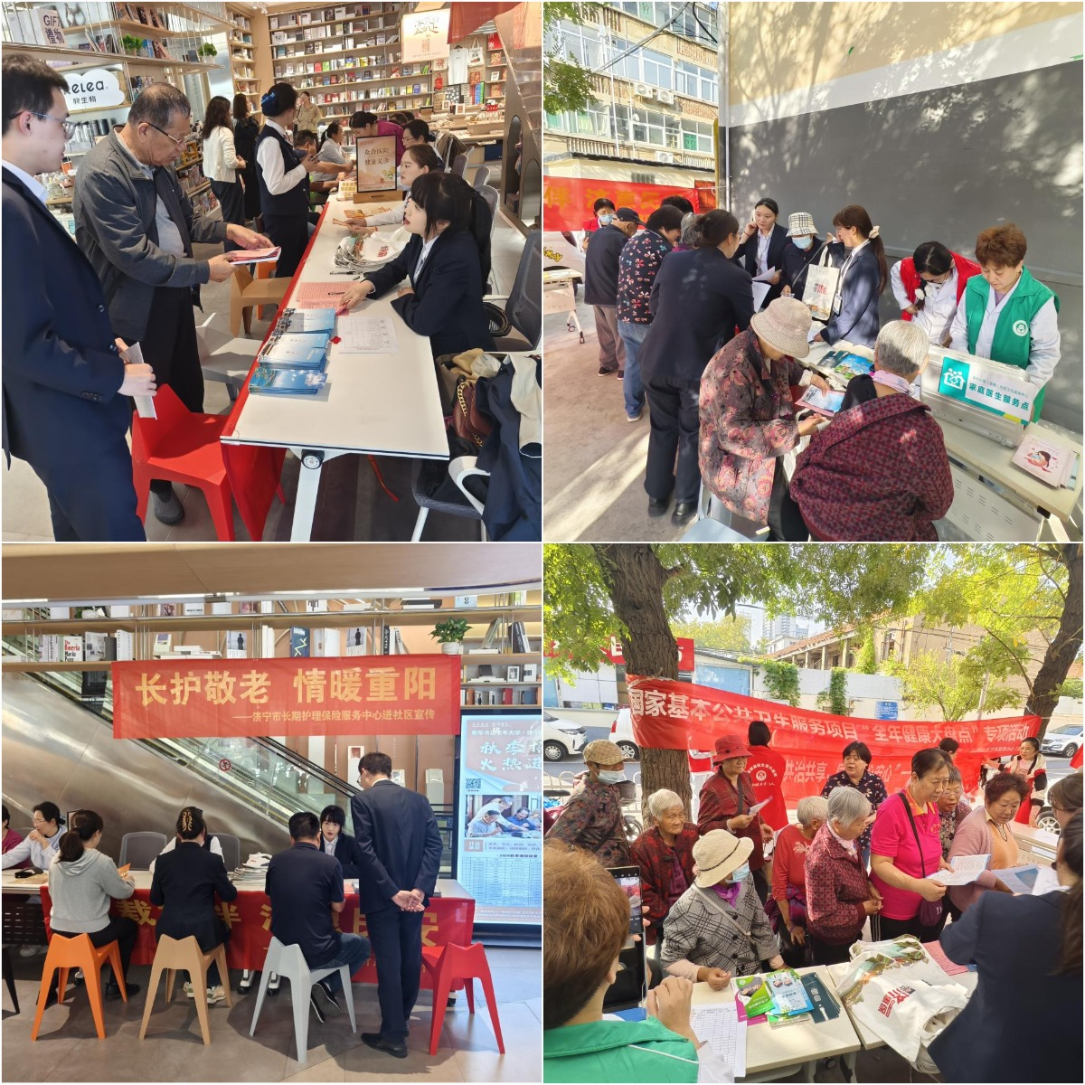 wps拼图0 wps拼图0