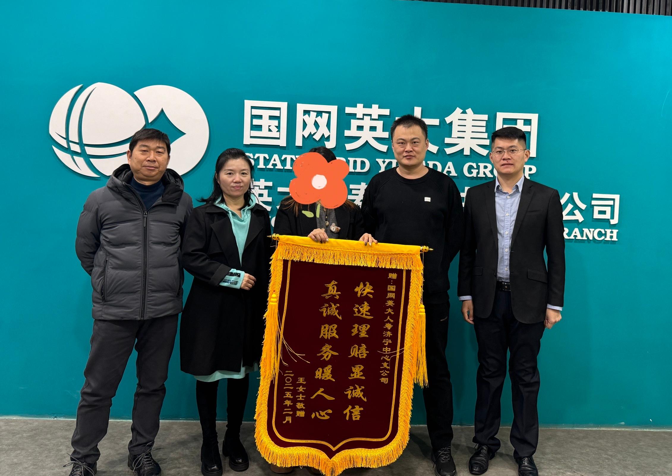 微信图片_20250212153257