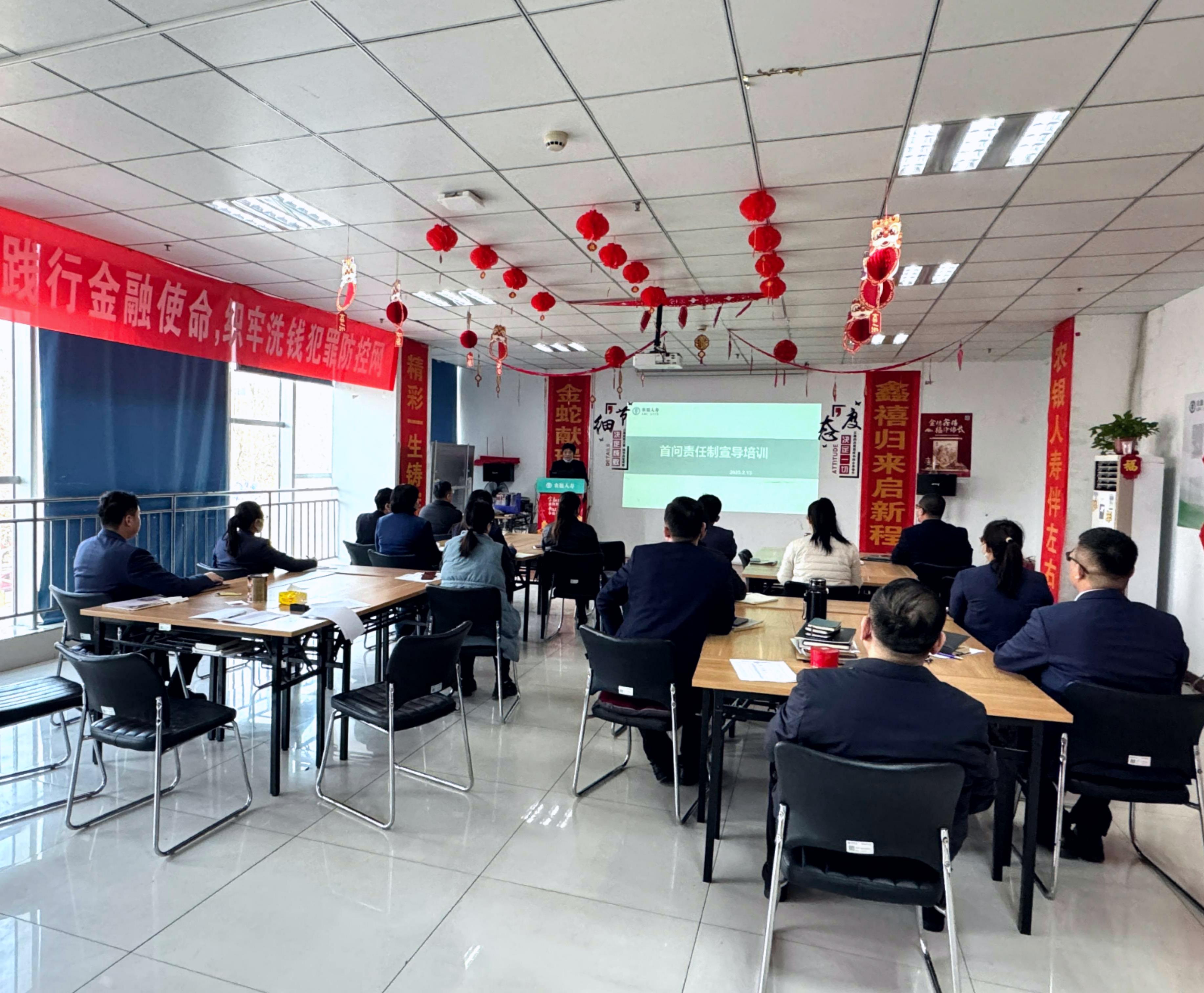 农银人寿济宁中支组织开展“首问责任制”消保措施学习培训 (2)