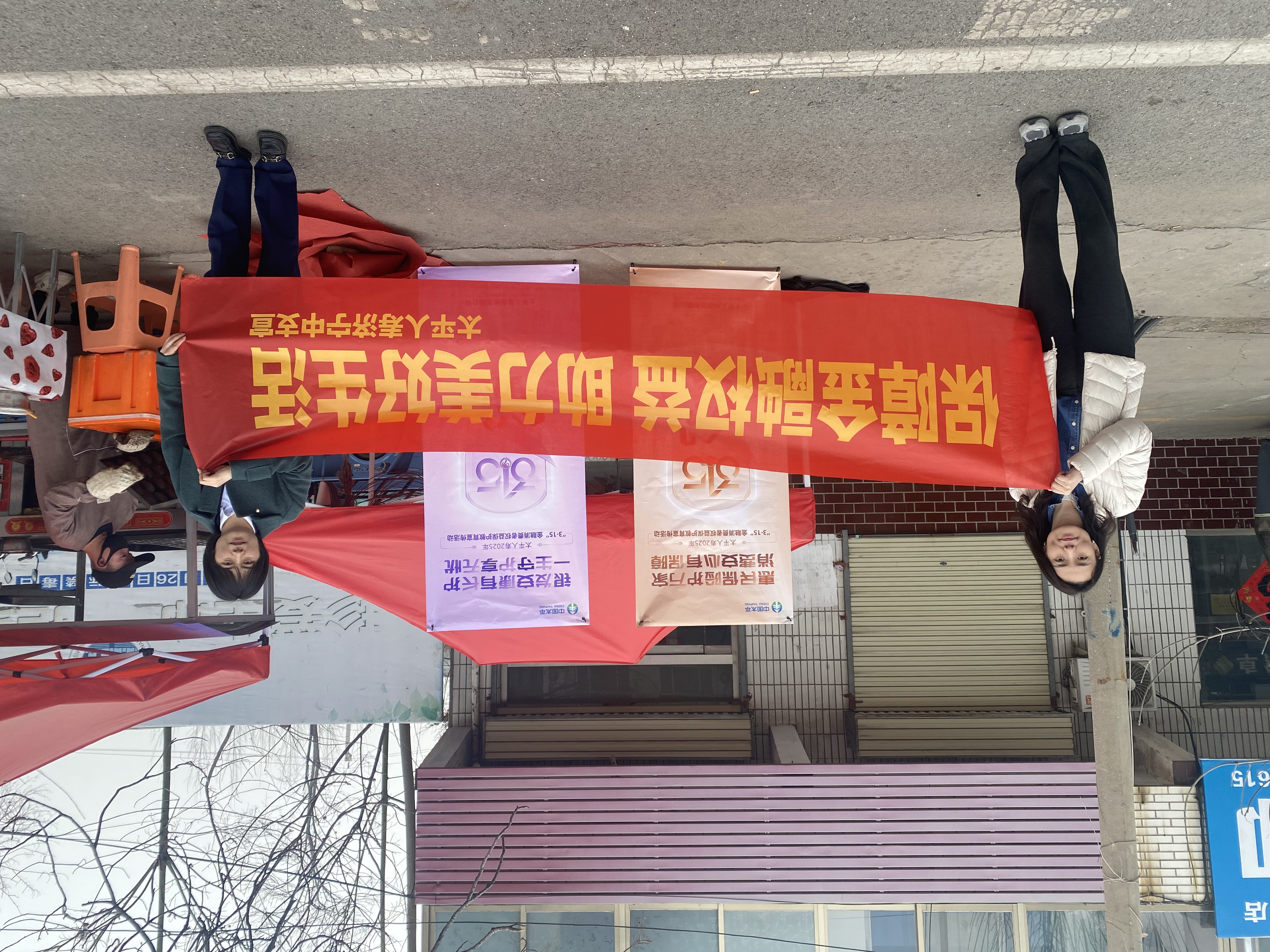 微信图片_20250313140157