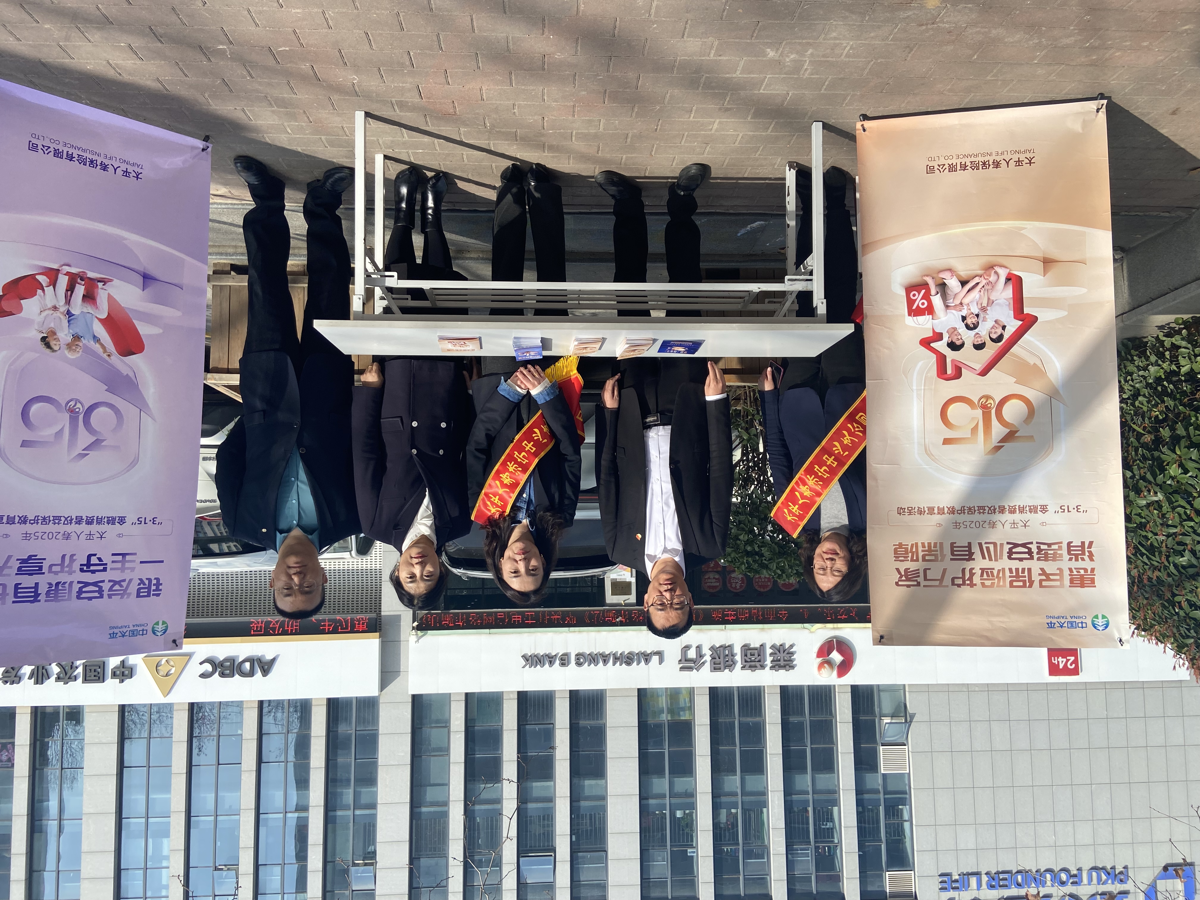 微信图片_202503131402001