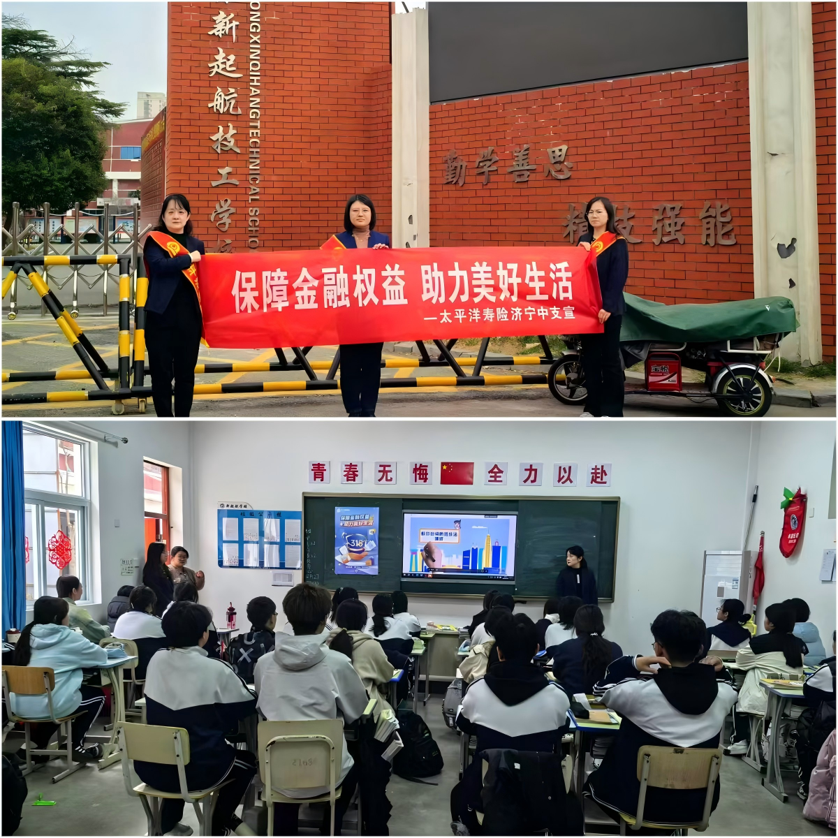 wps拼图1 wps拼图1