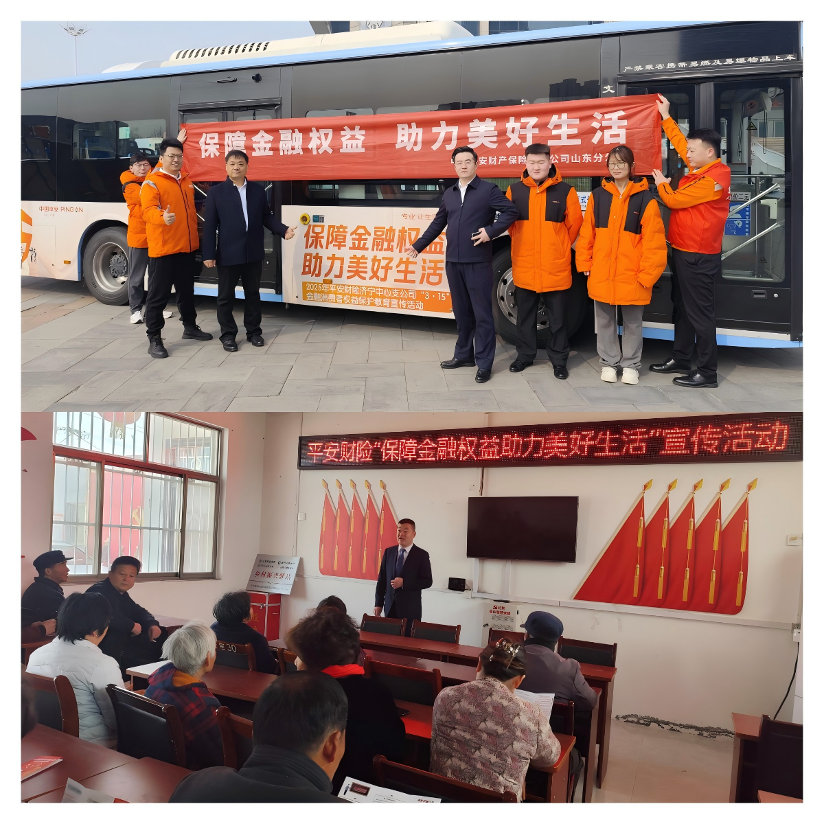 wps拼图0 wps拼图0