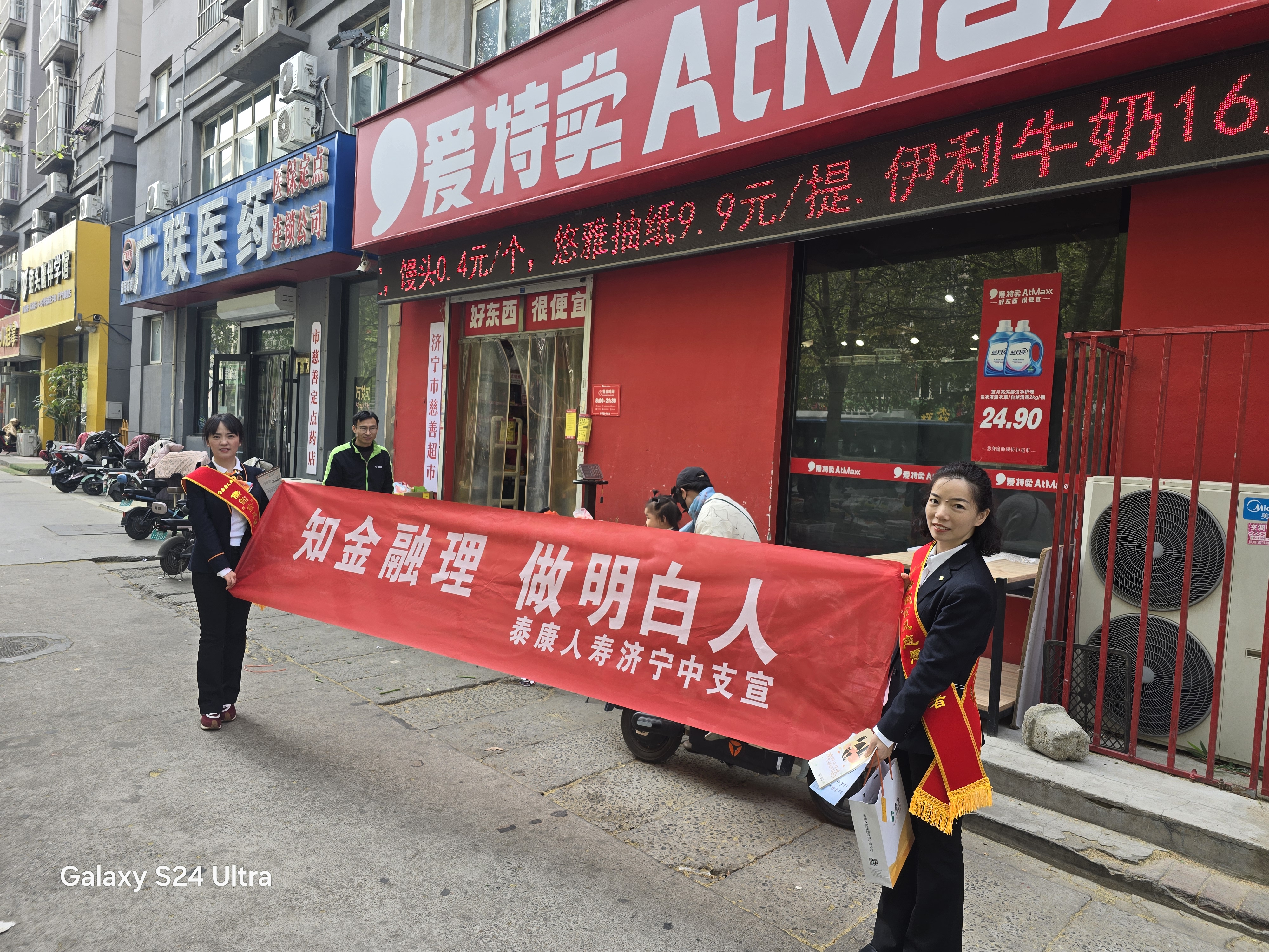 微信图片_20250414110310