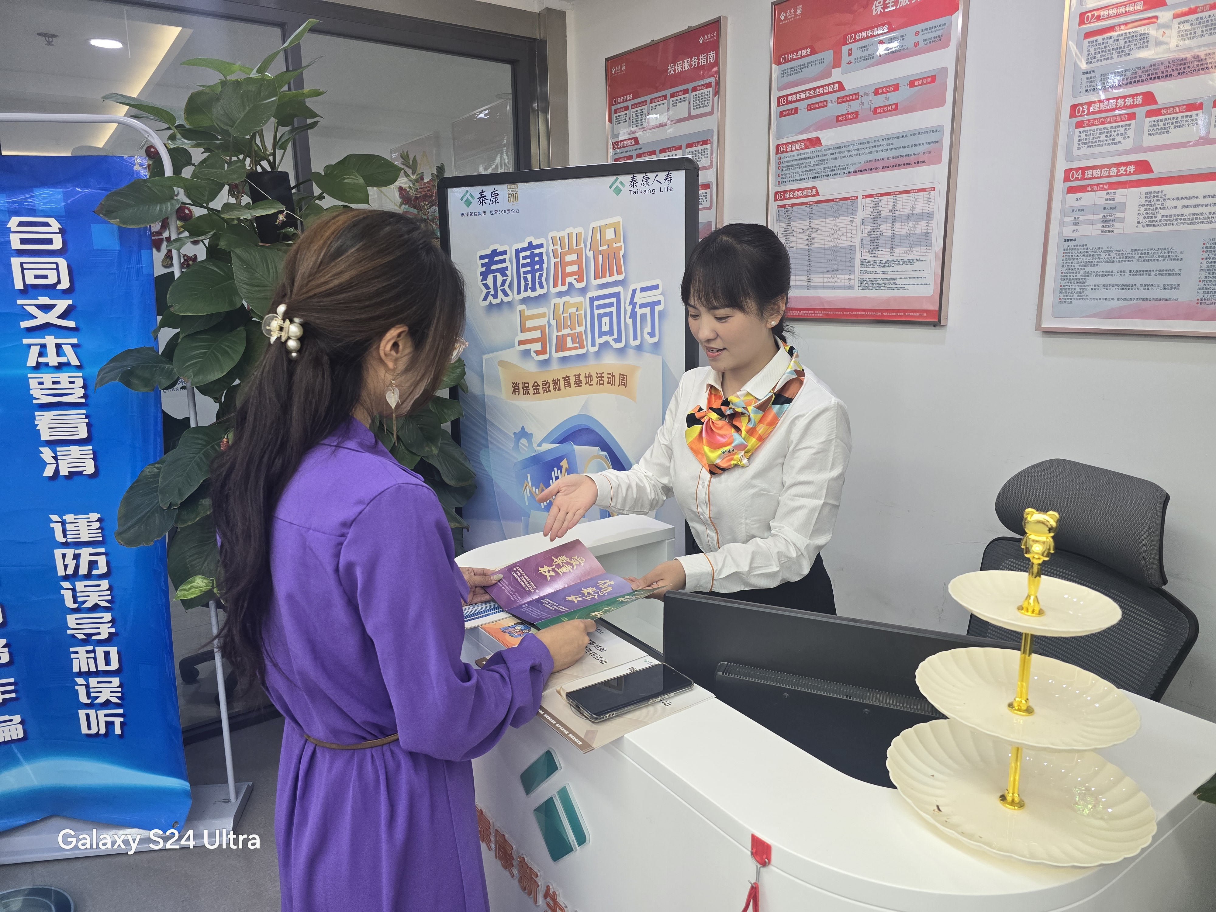 微信图片_20250522092810 微信图片_20250522092810