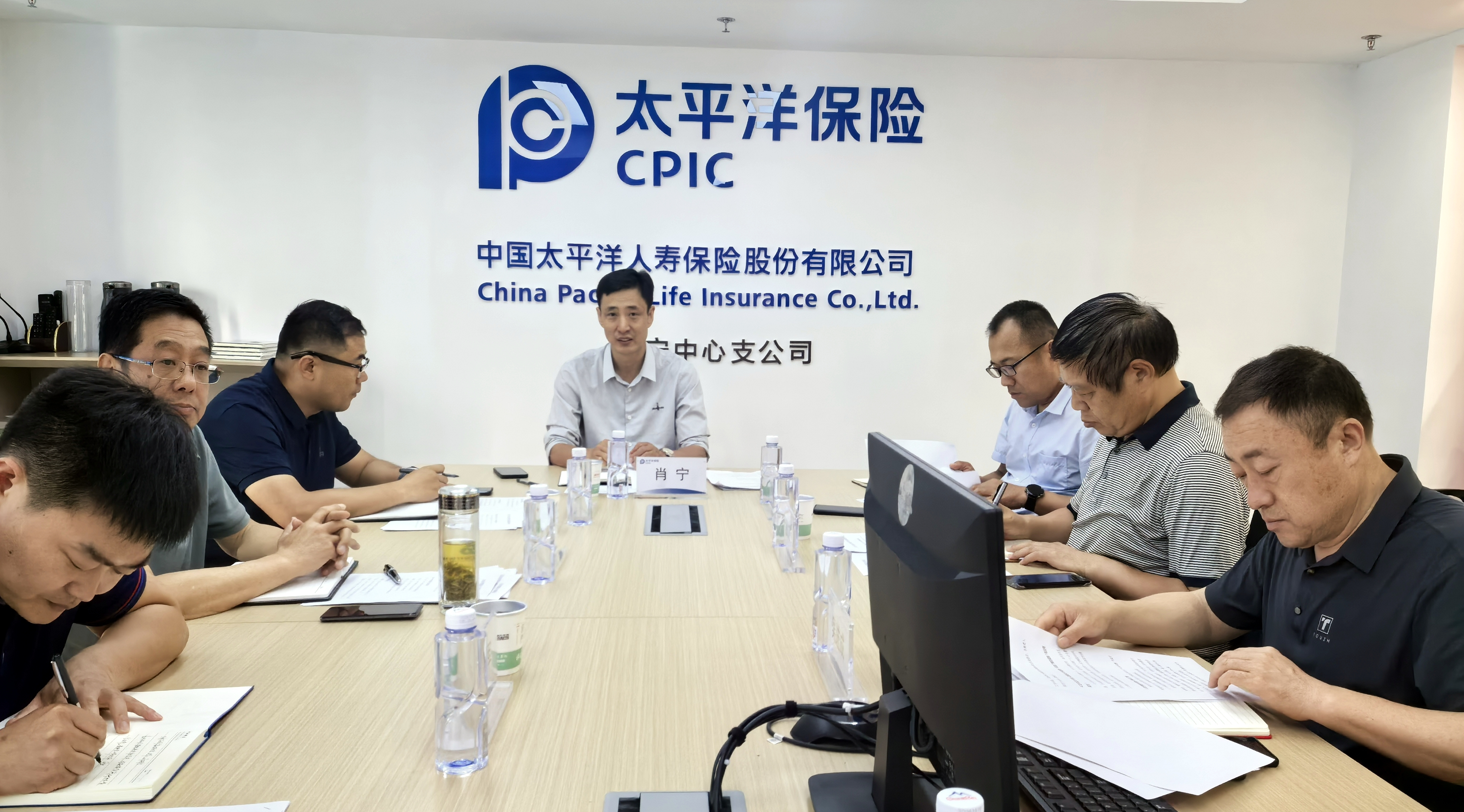 山东省保险行业协会副秘书长肖宁一行赴太保寿险济宁中心支公司召开专题调研座谈会议