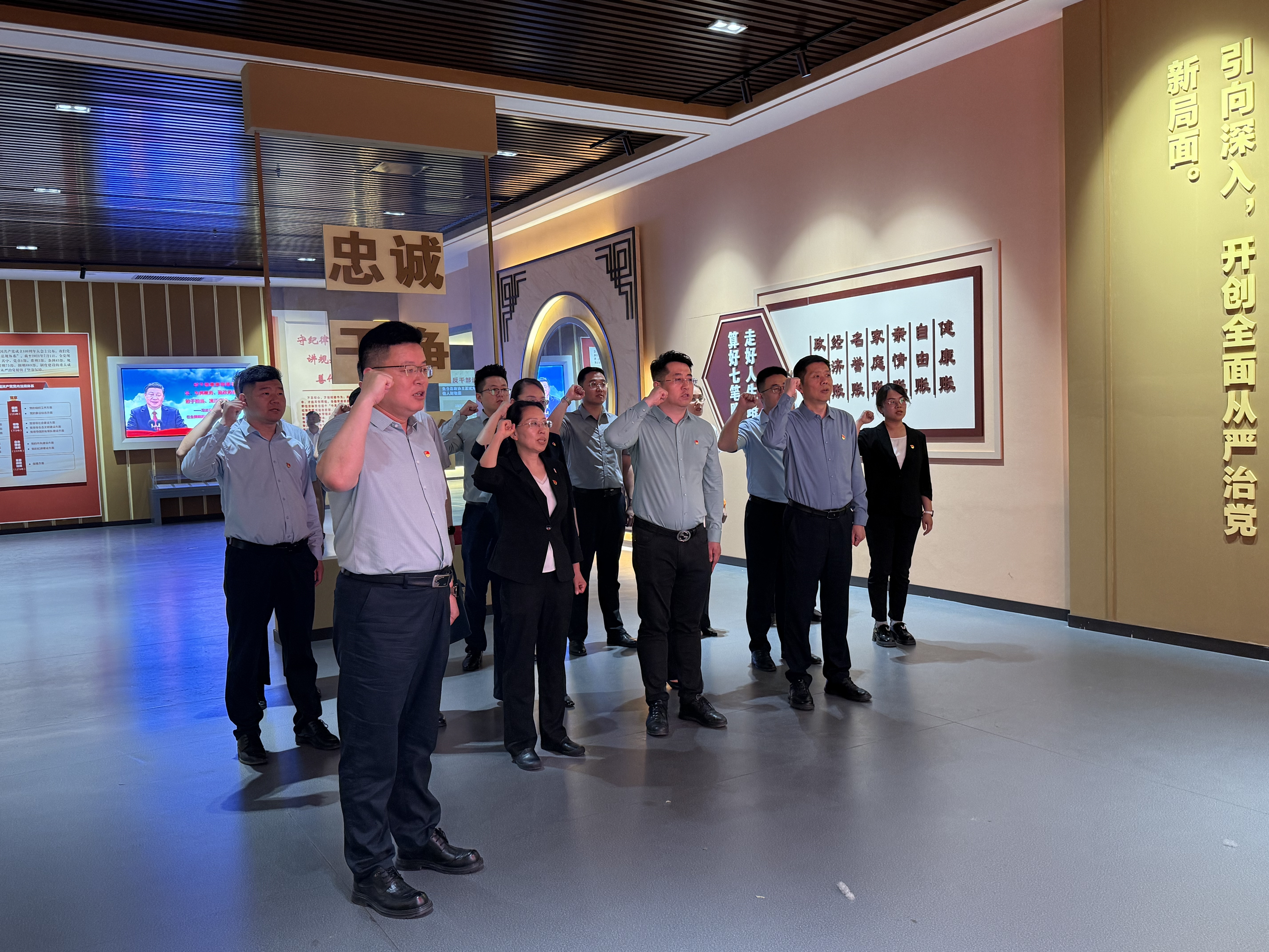 新华保险济宁中支党支部开展廉政基地警示教育主题党日活动 (1) 新华保险济宁中支党支部开展廉政基地警示教育主题党日活动 (1)