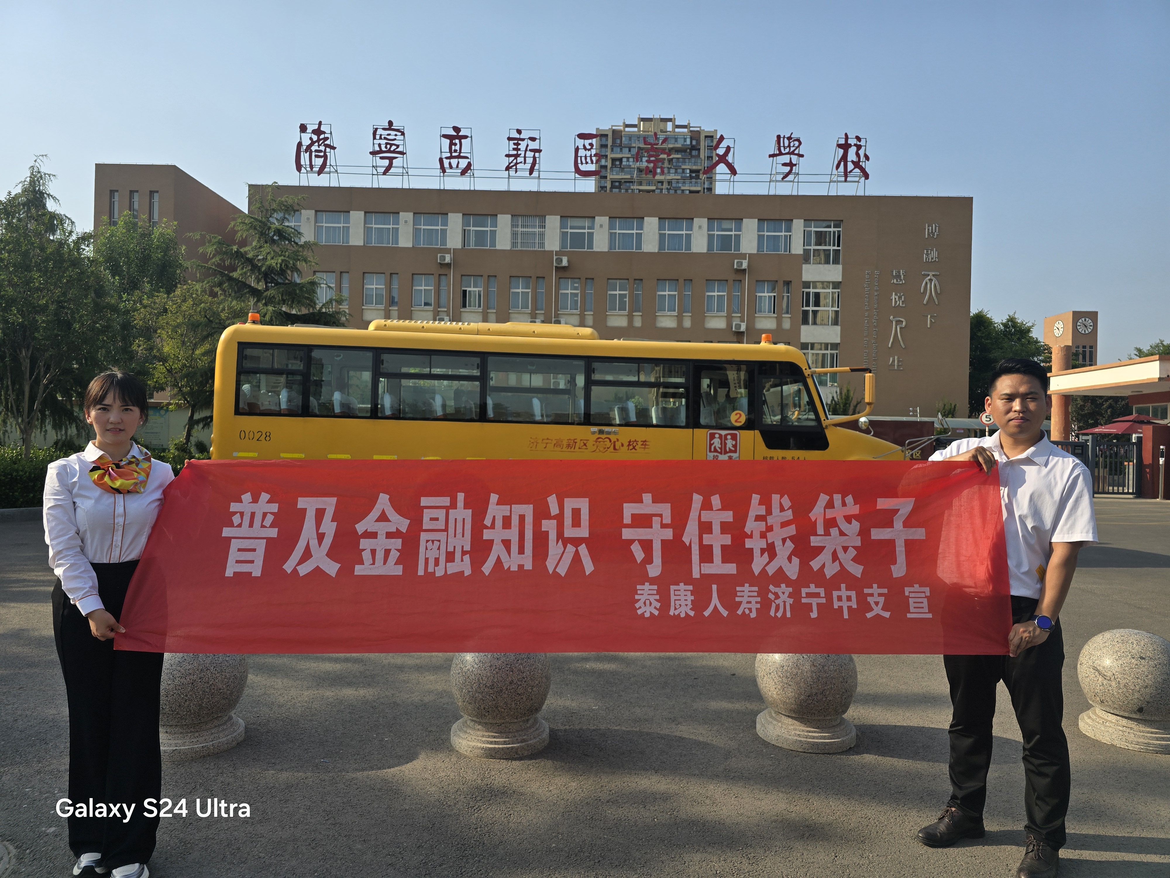 微信图片_20250609165028