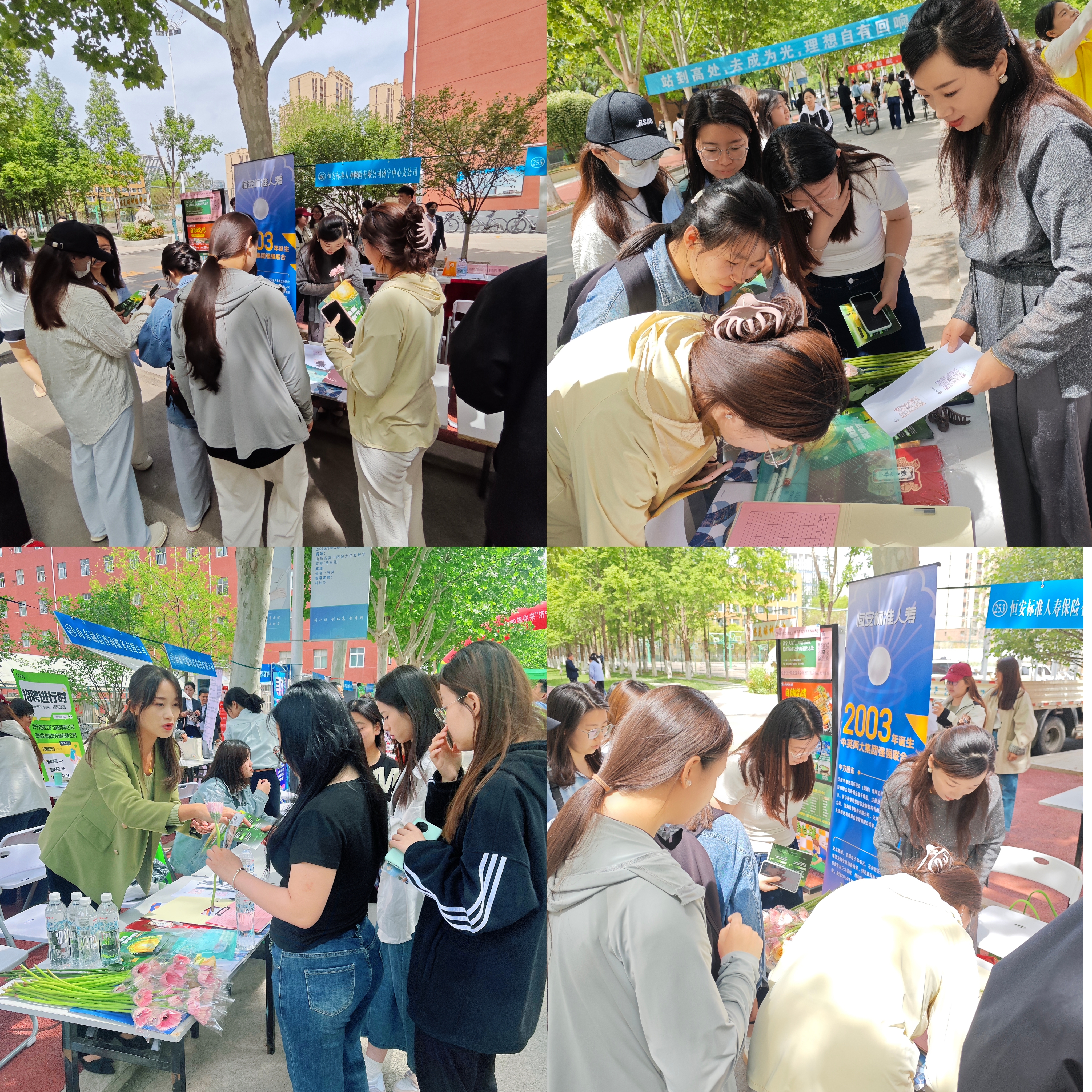 微信图片_20250425134050