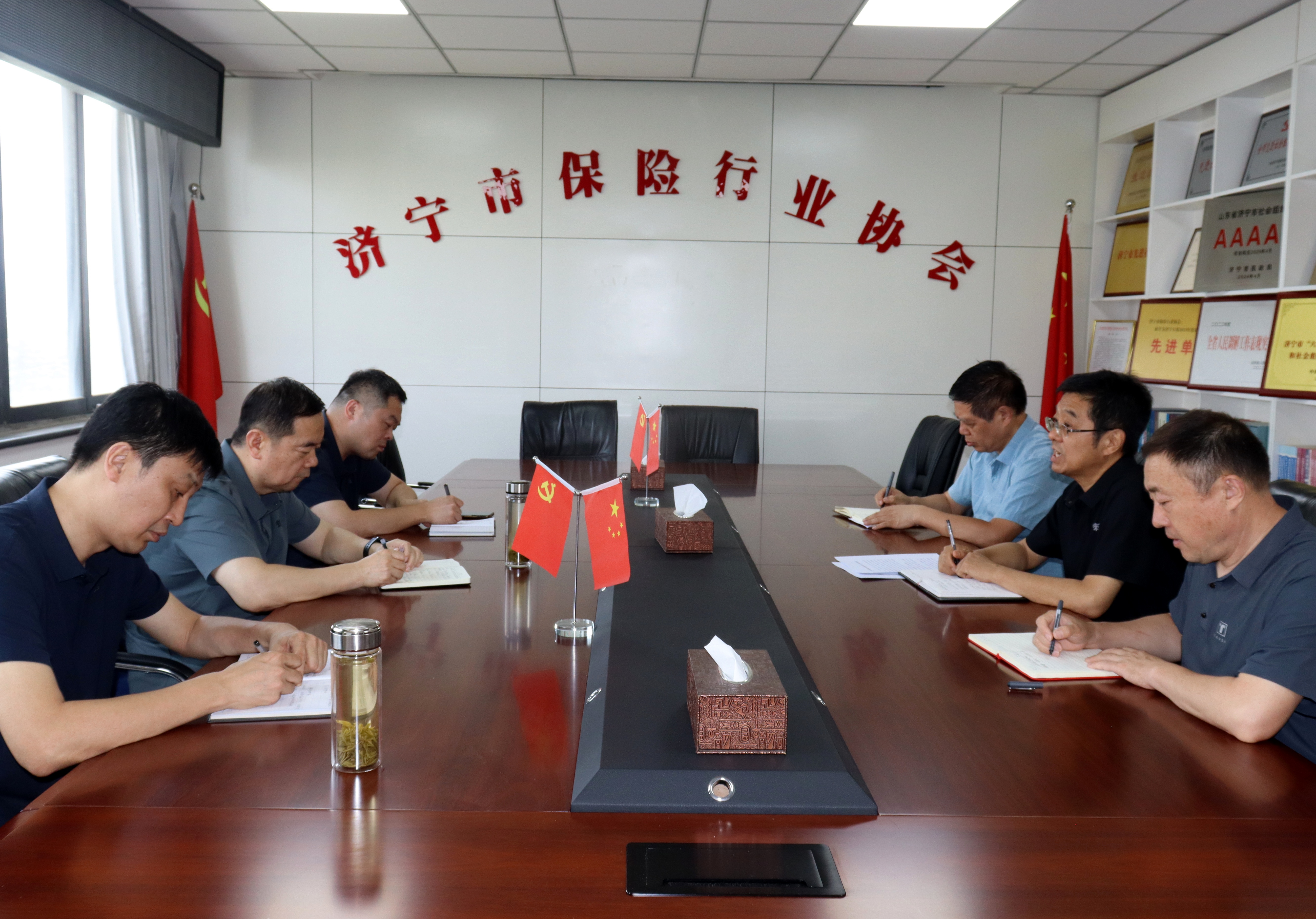 6.6 市法院赴济宁保险协会调研座谈