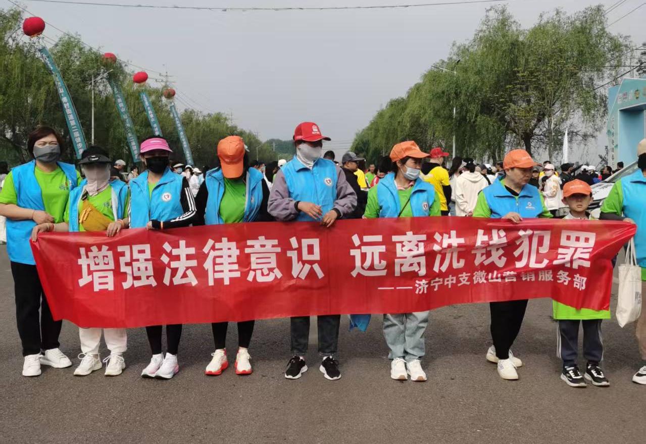 新华保险济宁中心支公司积极开展反洗钱宣传活动 (2) 新华保险济宁中心支公司积极开展反洗钱宣传活动 (2)