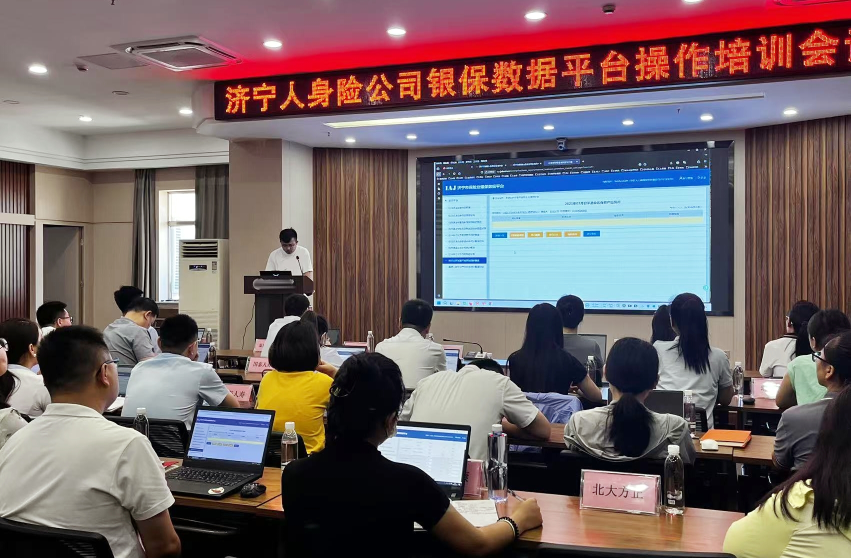 微信图片_20250731154113