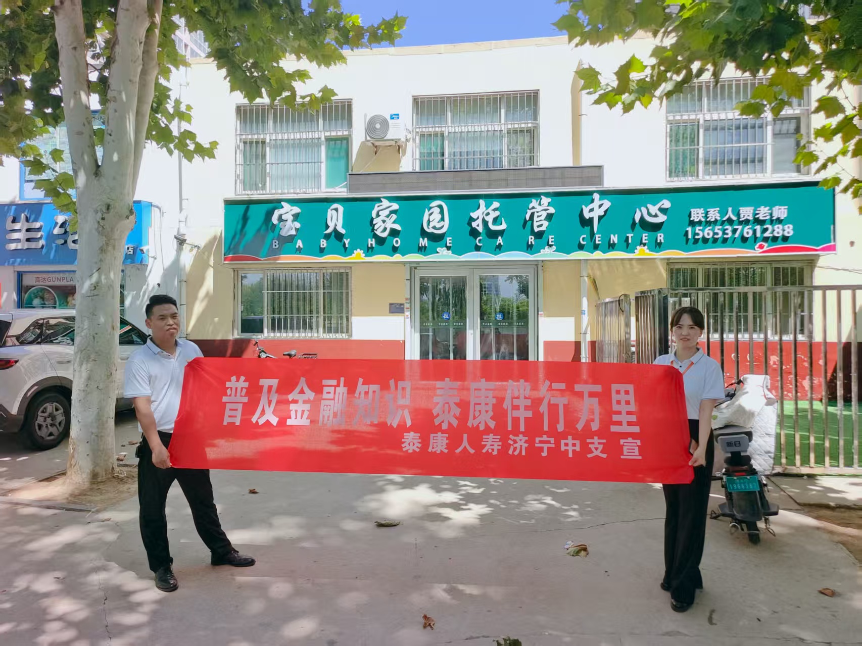 微信图片_20250816110241_22_11 微信图片_20250816110241_22_11