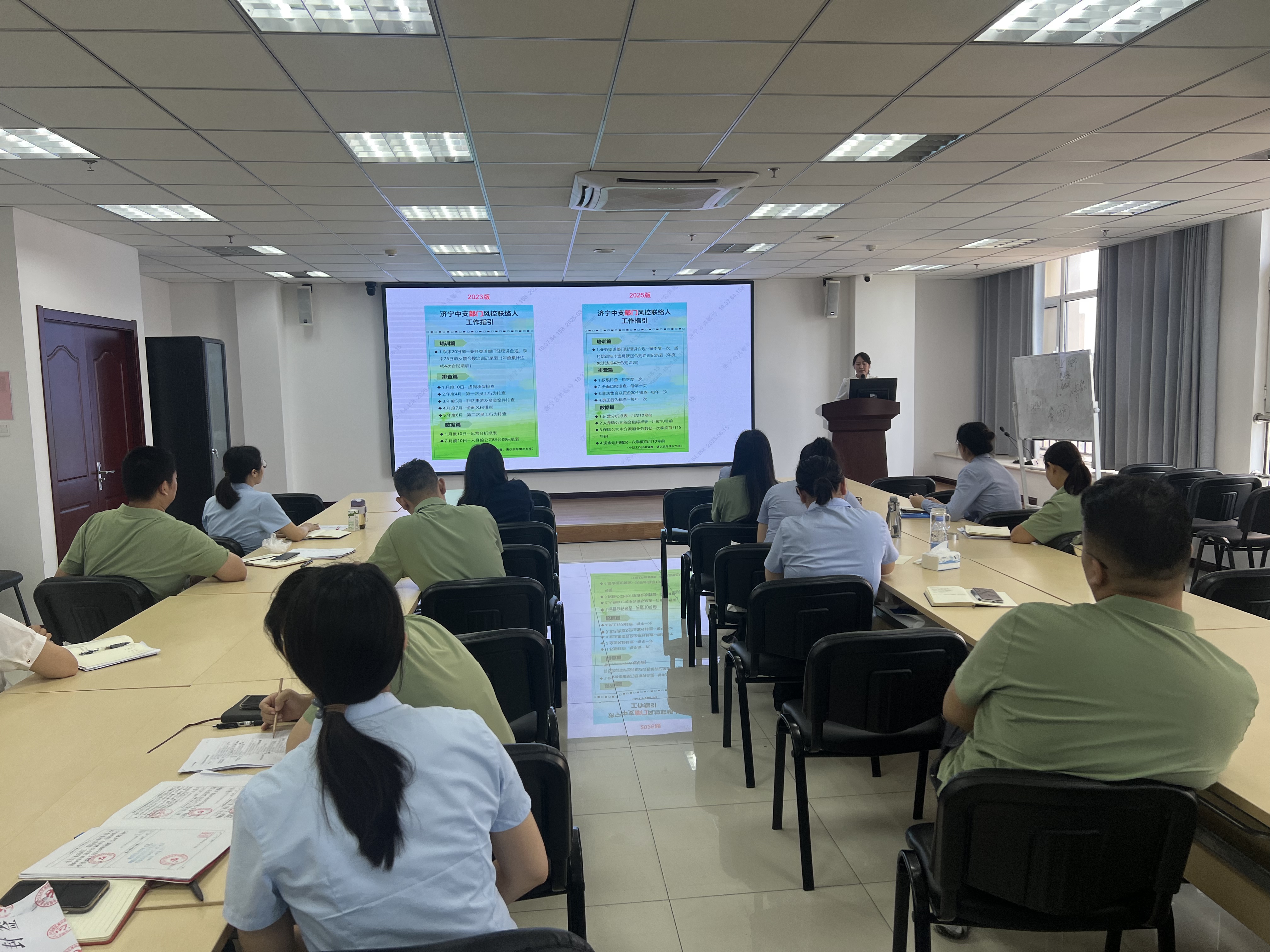 新华保险济宁中支举办风控工作技能现场培训