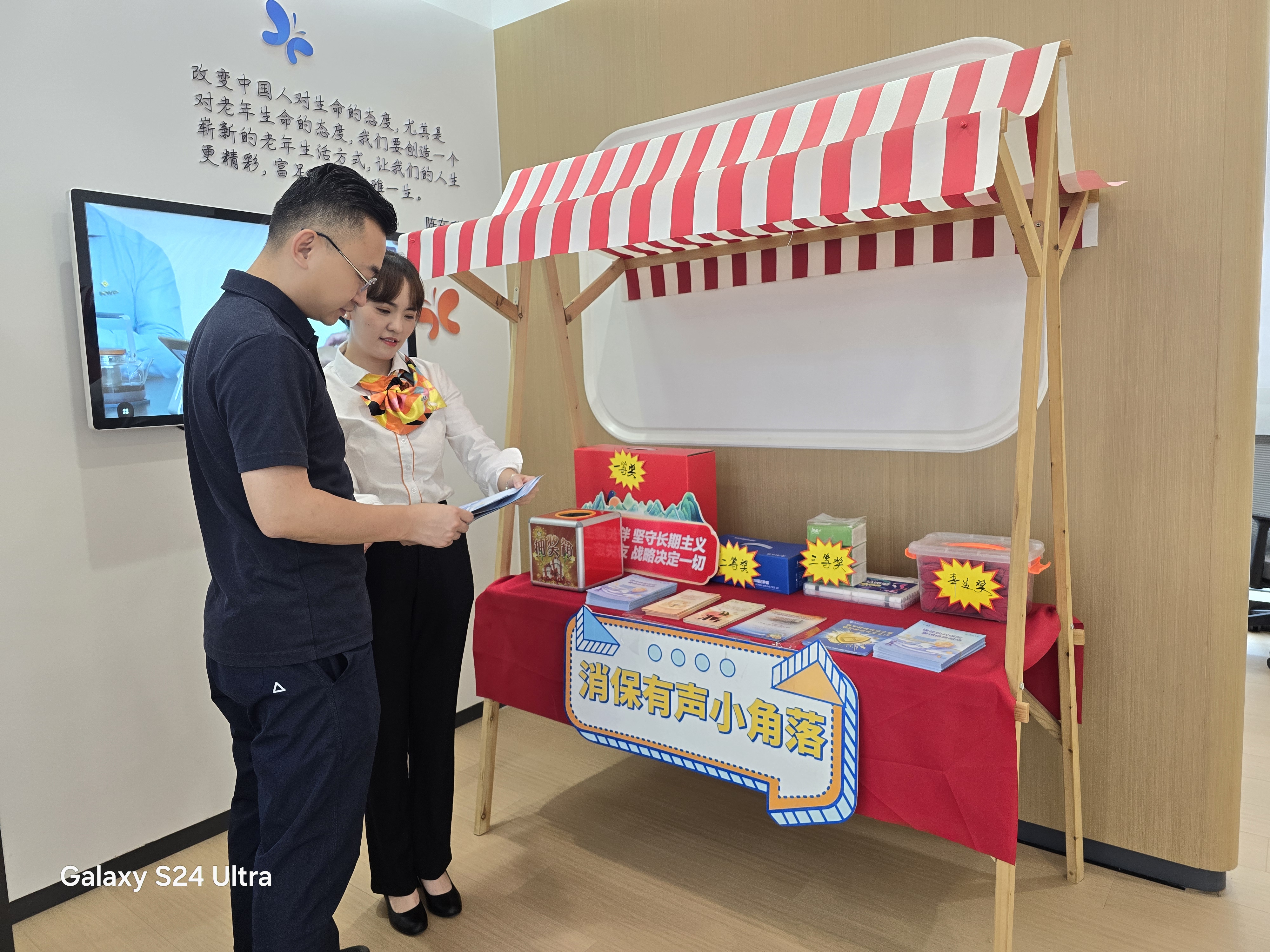 微信图片_20250918101101_46_167 微信图片_20250918101101_46_167