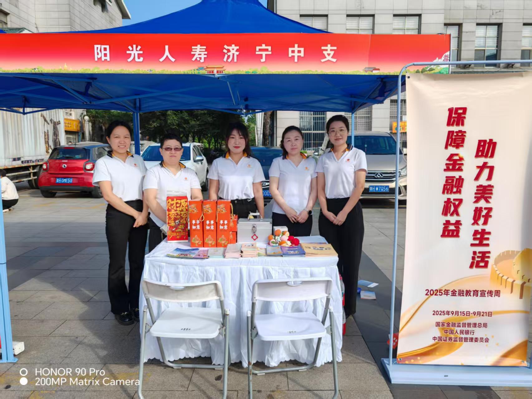 微信图片_20250922164727_91_11