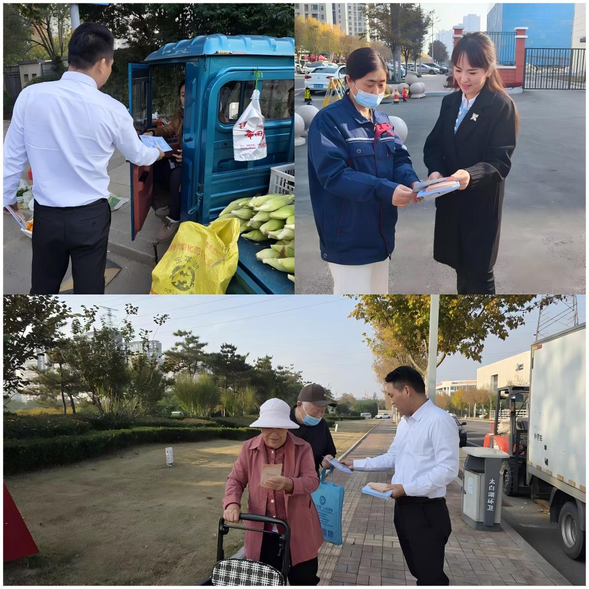 wps拼图0 wps拼图0