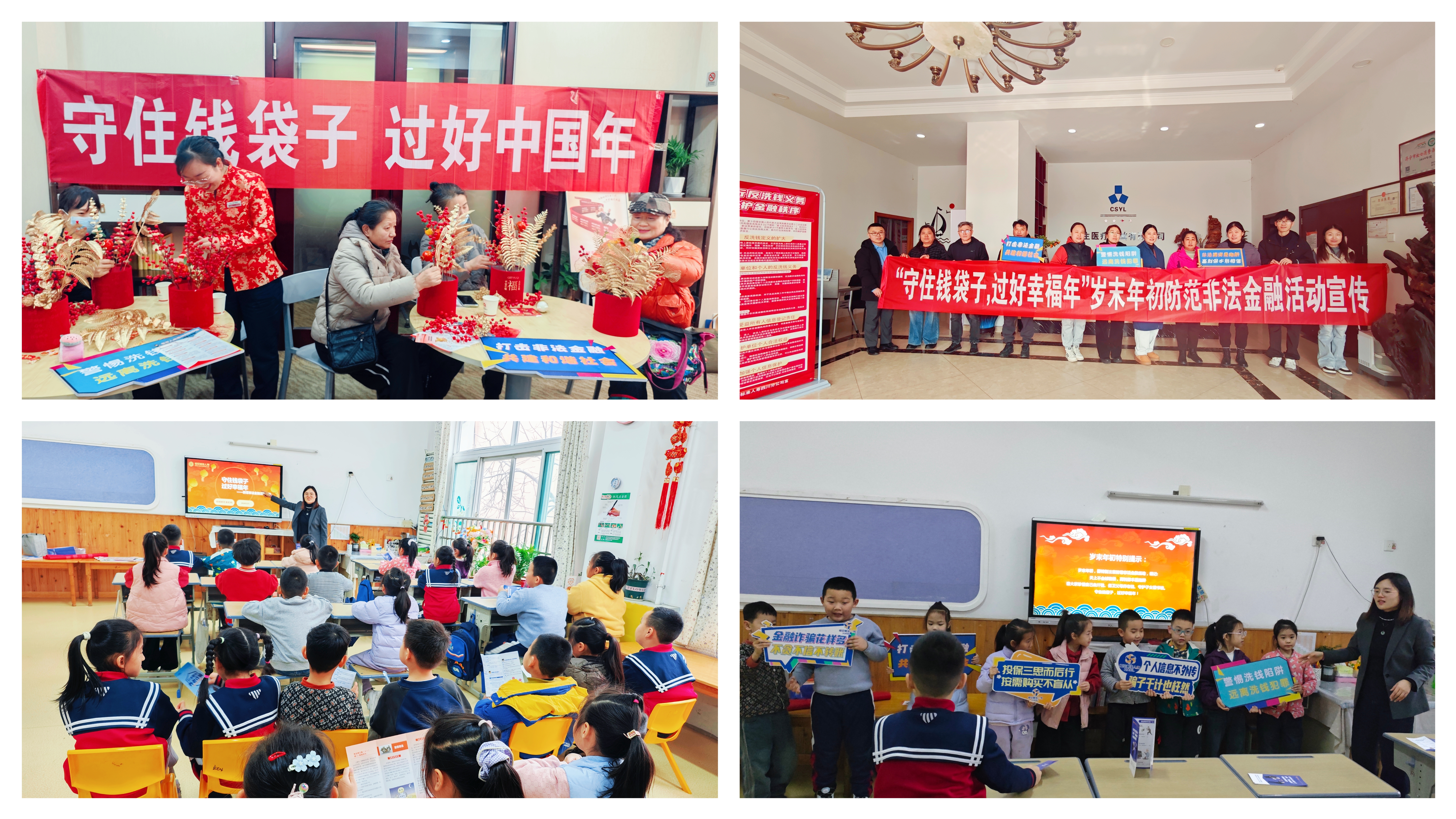 恒安标准人寿宣传照片