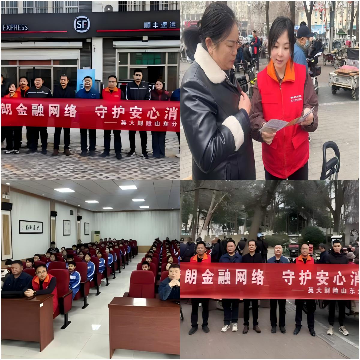 wps拼图0 wps拼图0