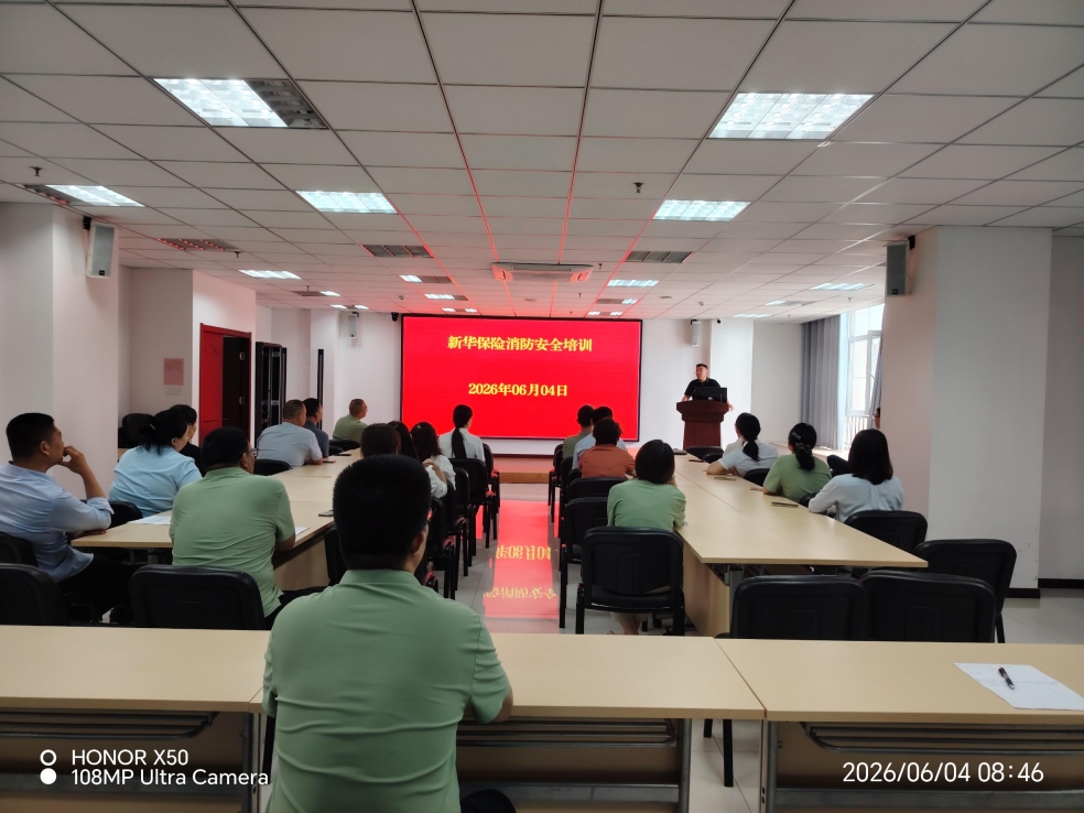 筑牢安全防线-新华保险济宁中支开展消防安全培训暨应急演练 (1)