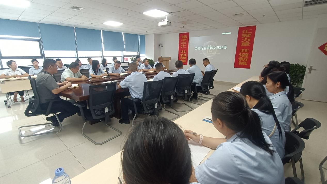 中汇人寿济宁中支