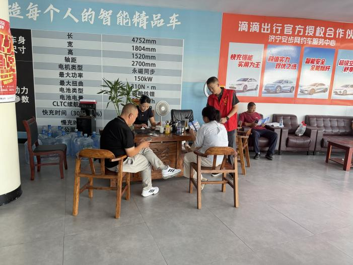 人保财图片1