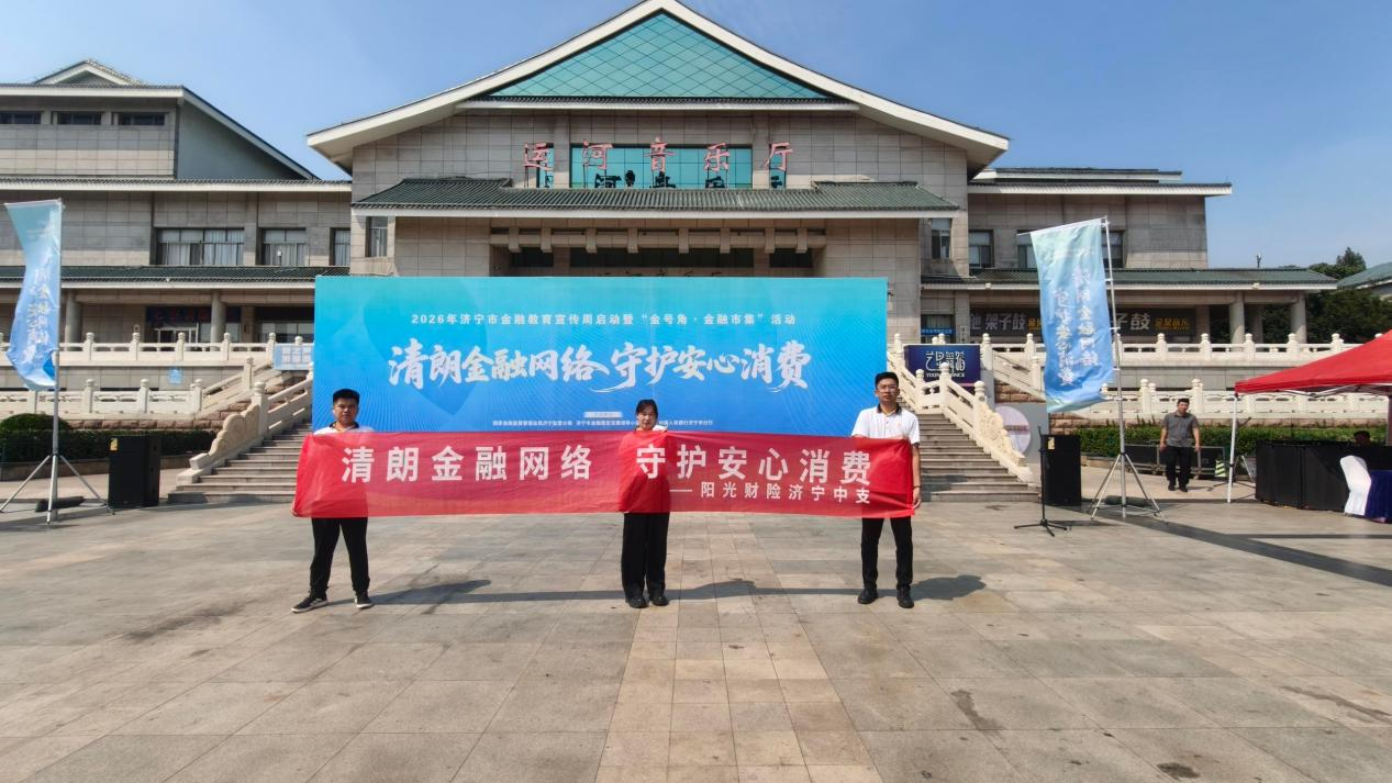 阳光财险