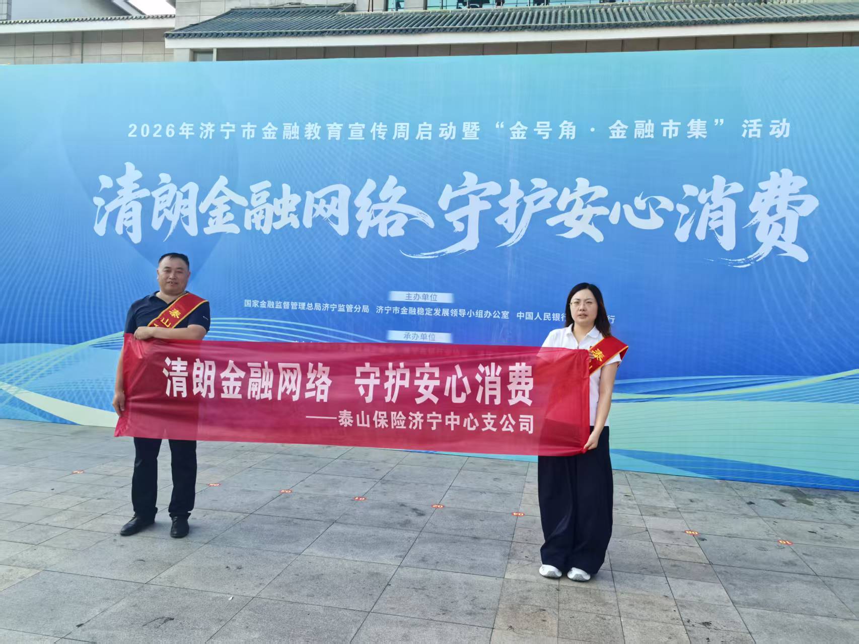 微信图片_20260907152250_65_46